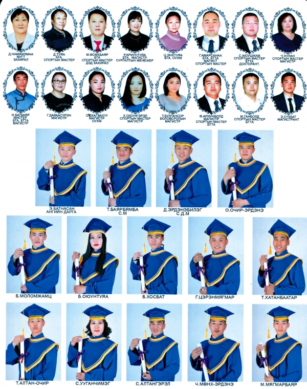 2016 оны төгсөгчид